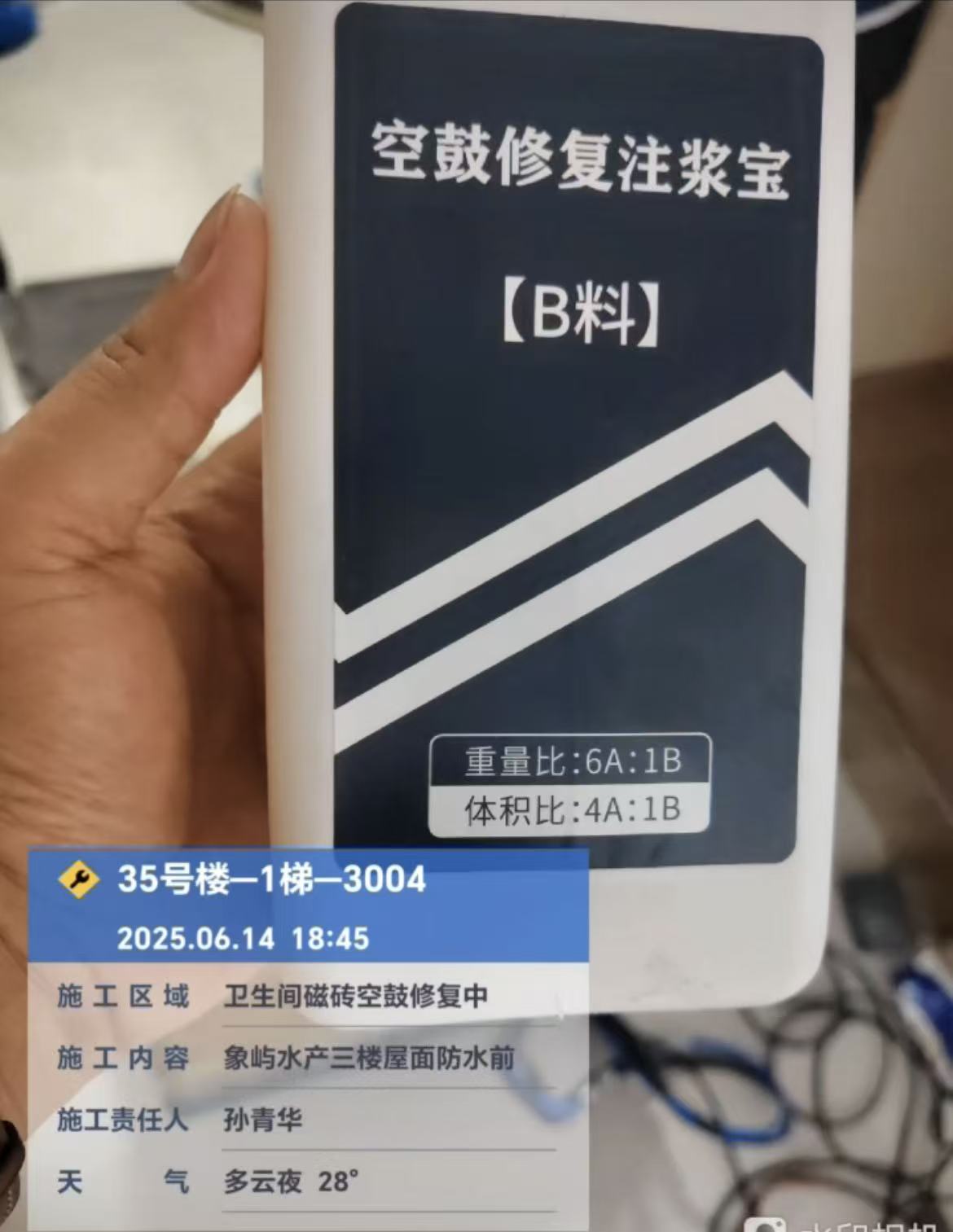 微信图片_20260123232802_118_6.jpg