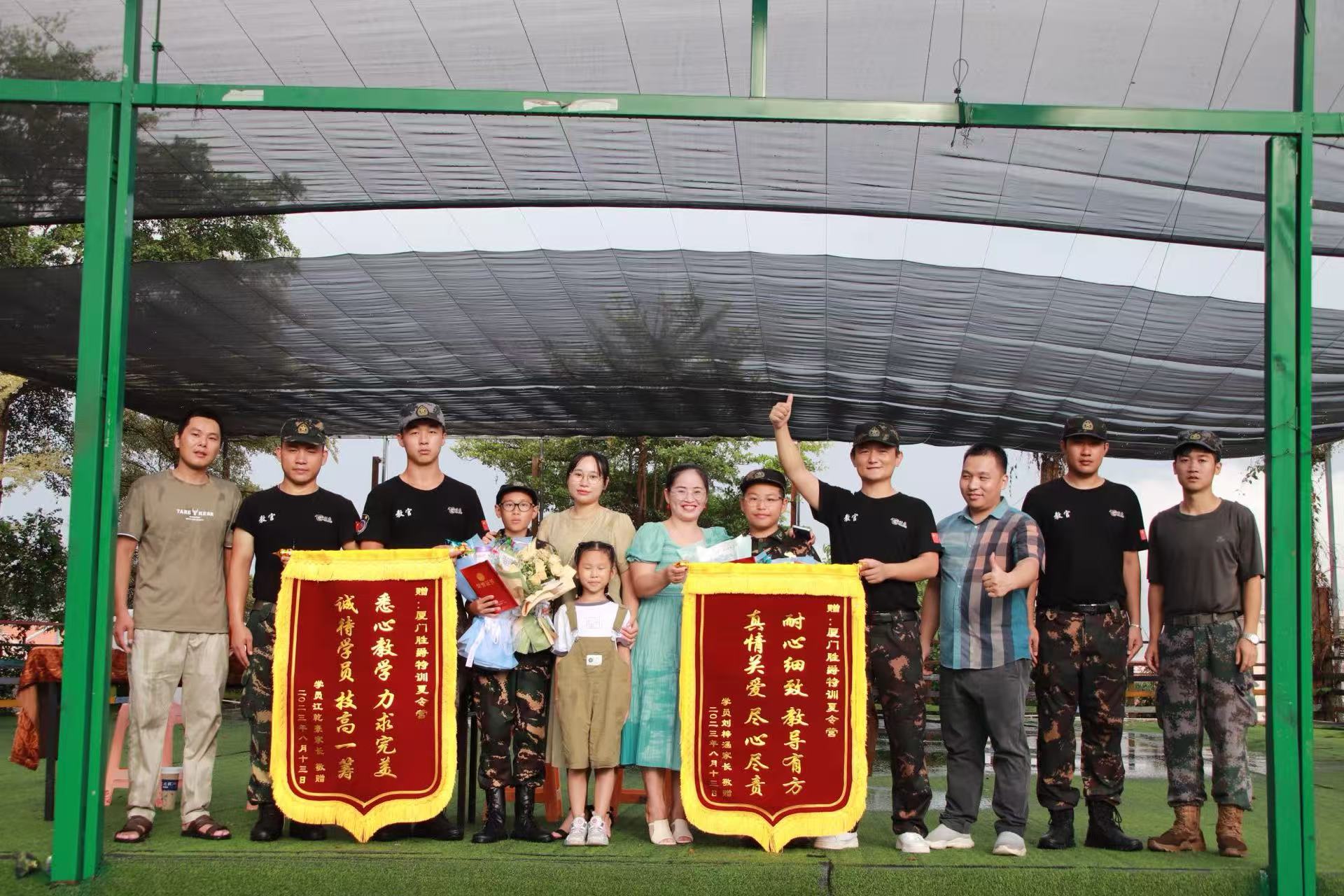 家长锦旗.jpg