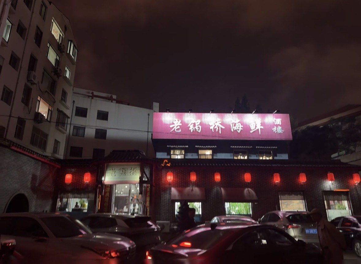 微信图片_2026-05-11_090533_880.jpg