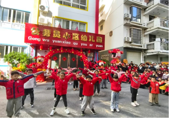 赣州幸蓉教育集团：深耕幼教四十载，守护童心筑未来