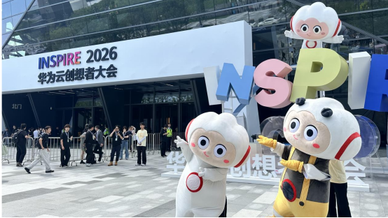 华为云创想者大会发布全系Agentic AI产品 腾青AI共筑“硅基黑土地”赋能实体企业智能化转型