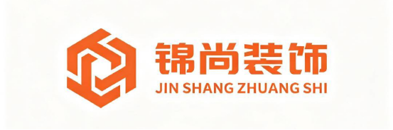 精工筑品质・设计显个性：锦尚装饰铸就匠心家装