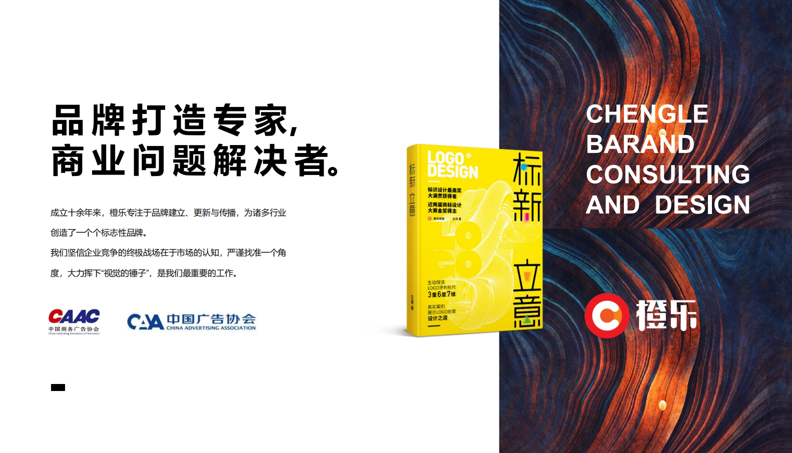 2026北京vi设计公司怎么选？干了多年的圈内人说点真话