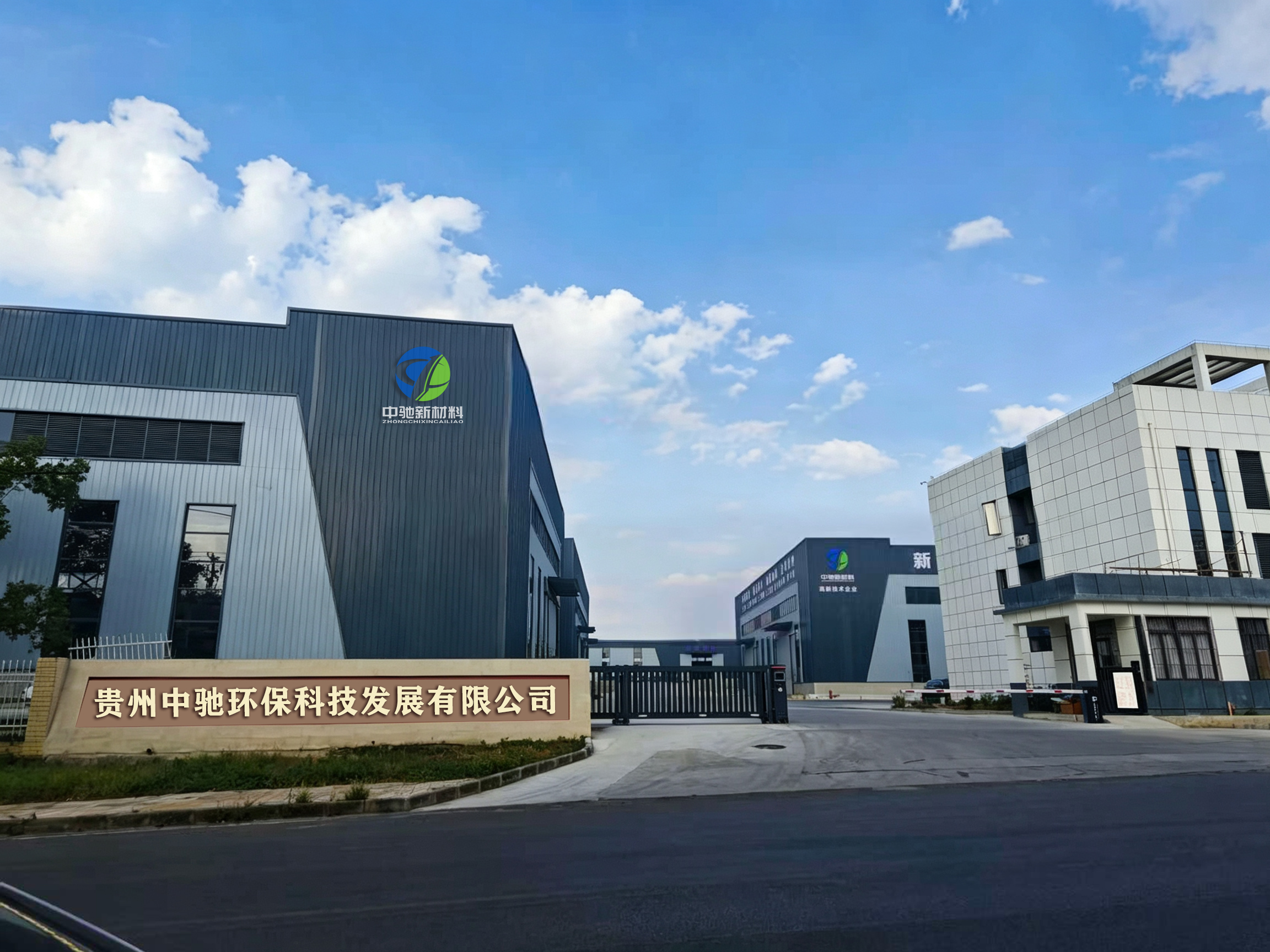 工厂后面P的照片 2026.10.8.jpg
