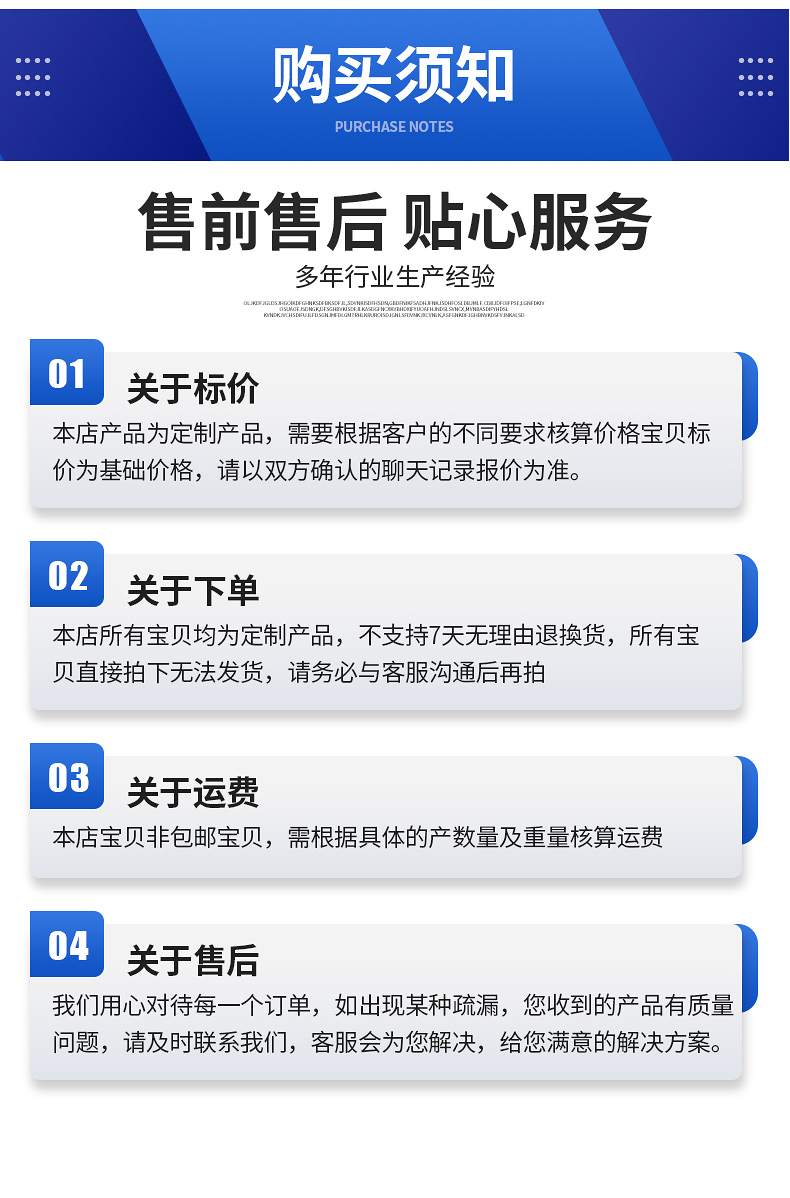 详情_12.jpg