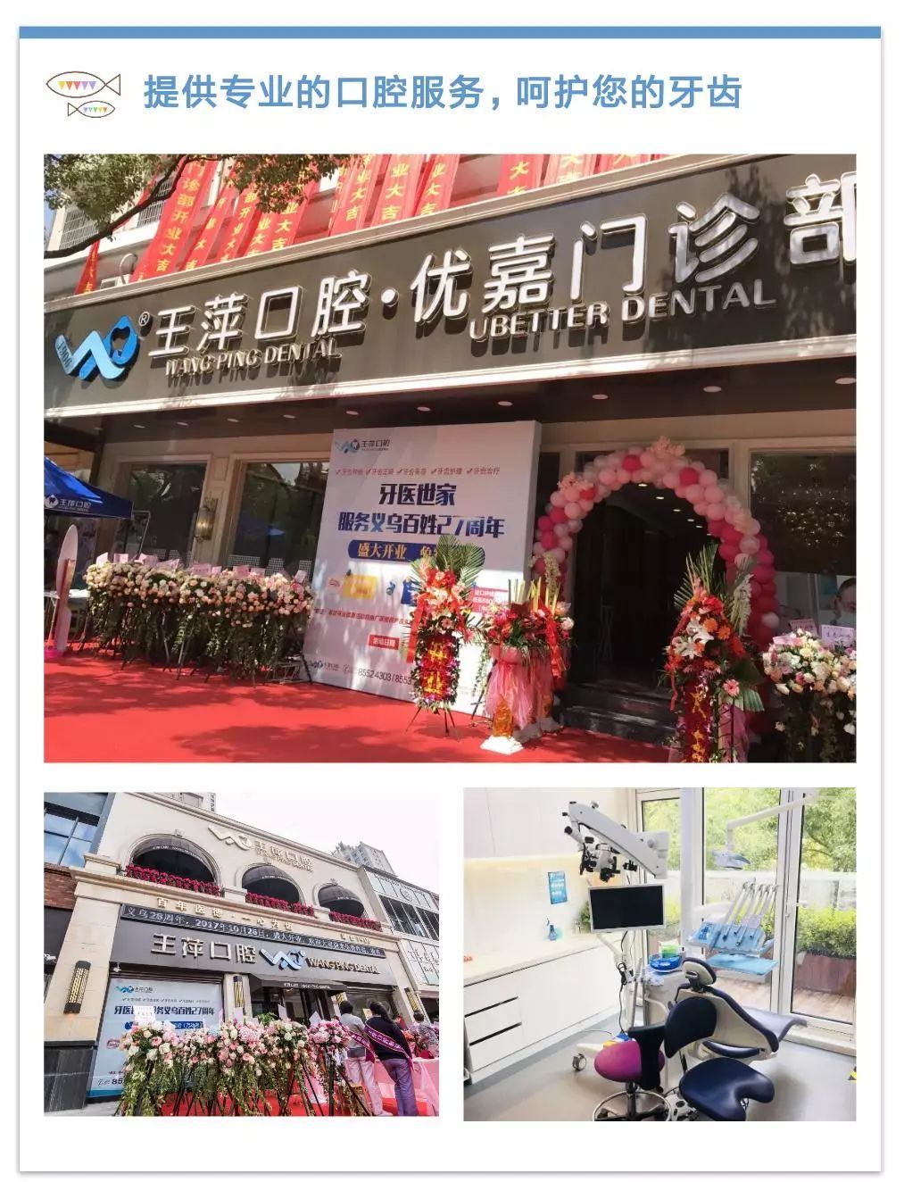 门头图片.jpg